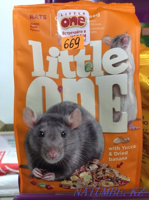 Корм Little one Петропавловск - изображение 1