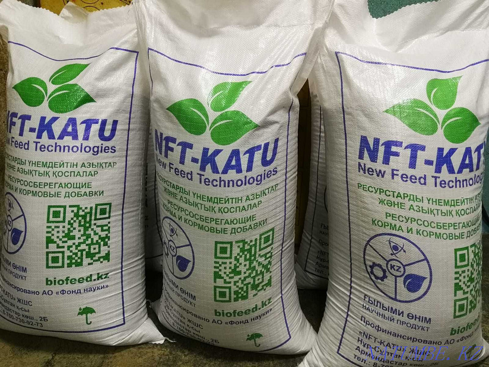 Ячмень, овес, пшеница экструдированные (экокорм). Расход на 40% меньше Астана - изображение 1