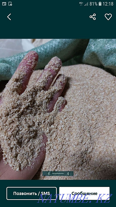 Корма для животных Усть-Каменогорск - изображение 2