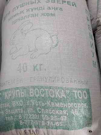 Корм комбикорм гранулы заводской для кролик 40 кг стандарт и премиум Тараз