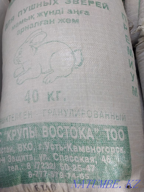 Feed compound feed pellets for rabbits 40 kg standard and premium Taraz - photo 1