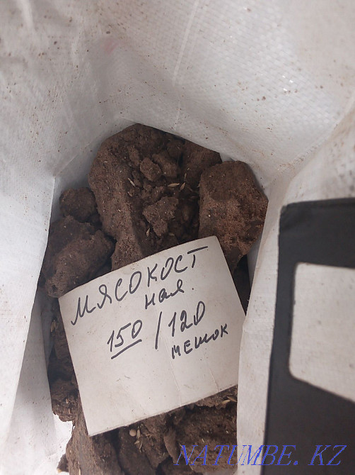 Meat and bone meal Kostanay Kostanay - photo 1