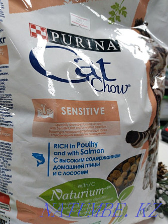 Cat Chow sensitive dry food for digestion Astana - photo 2