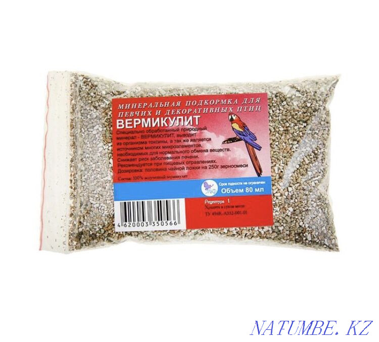 Vitamins for parrots and other birds Astana - photo 3