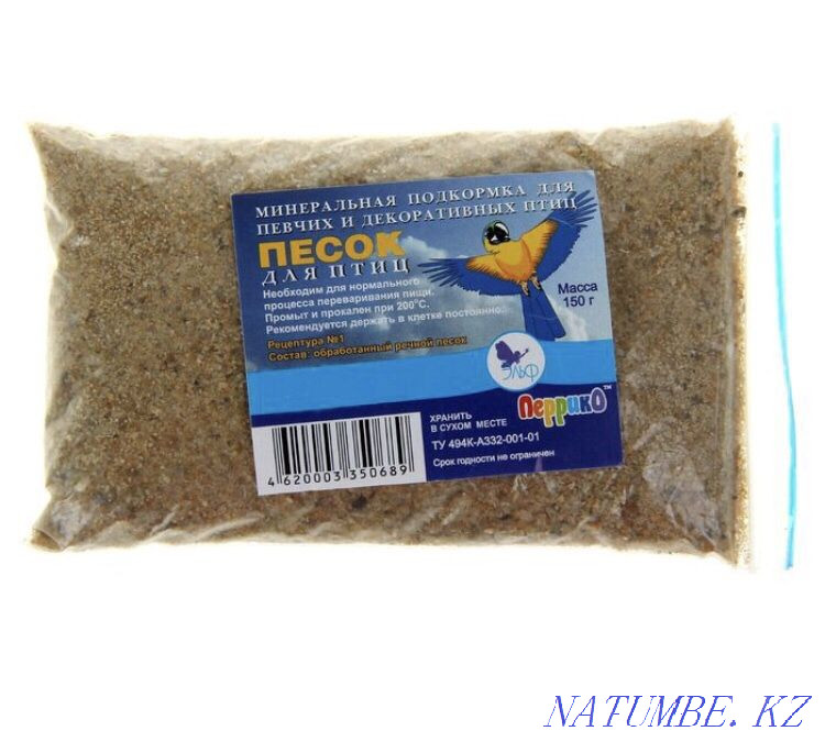 Vitamins for parrots and other birds Astana - photo 2