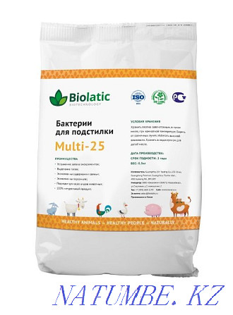 Biolatic (Biolatik) bacteria for bedding Multi-25 - 1 kg. Almaty - photo 1
