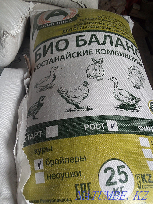 Compound feed universal Bio Balance Start and Growth Kostanay - photo 1