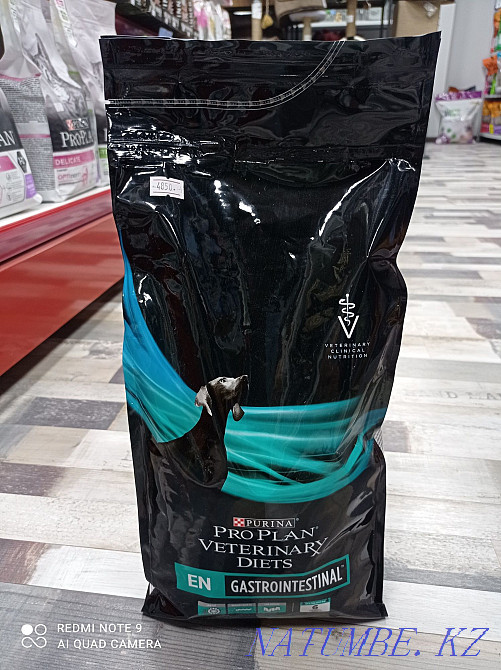 ProPlan Digestive Food Astana - photo 1