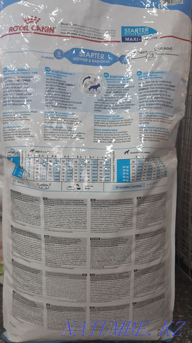 Royal canin maxi starter. Almaty - photo 2