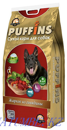 Сухой корм PUFFINS «Жаркое из говядины» для собак всех пород, 15 кг Алматы - изображение 1