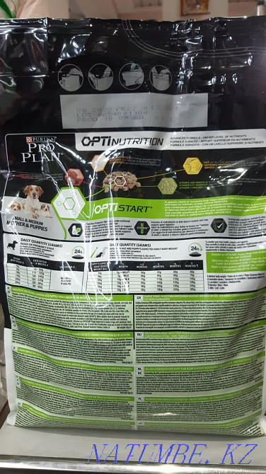 Про план для щенков, 3кг, опти старт Алматы - изображение 2