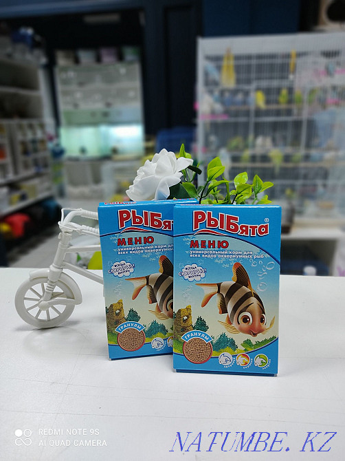 Universal fish food, fish food, fish food Astana - photo 1