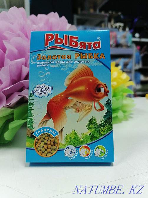 Food for goldfish Astana - photo 2