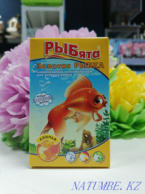 Food for goldfish Astana - photo 1