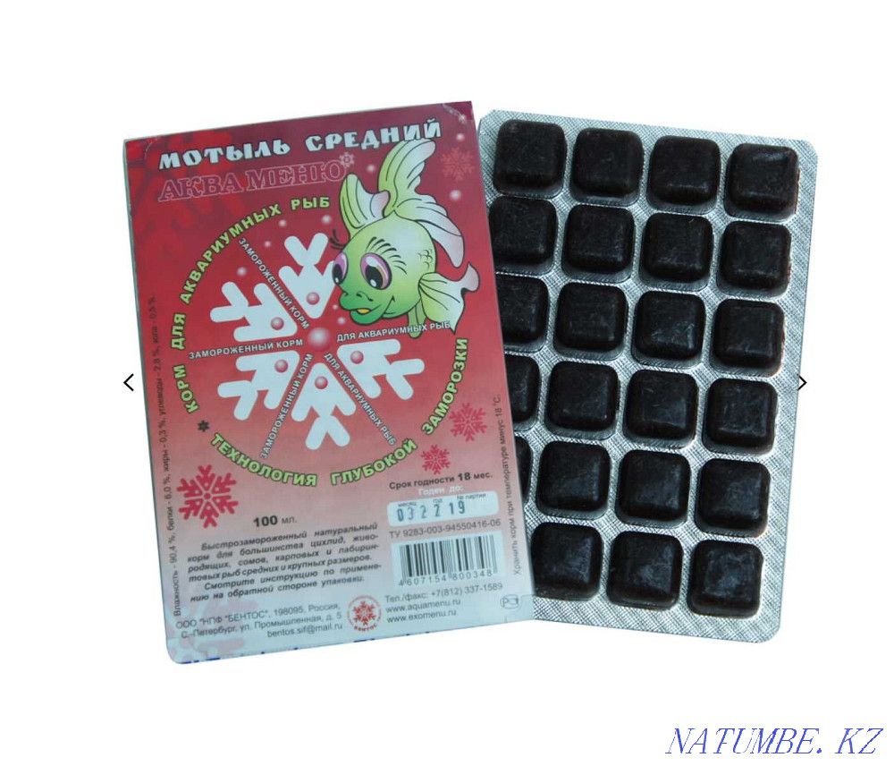 Акваменю Мотыль. Натуральный замороженный корм для рыбок. Караганда Караганда - изображение 1