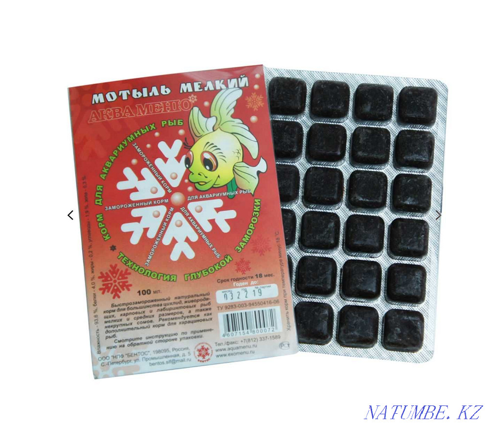 Акваменю Мотыль. Натуральный замороженный корм для рыбок. Караганда Караганда - изображение 3