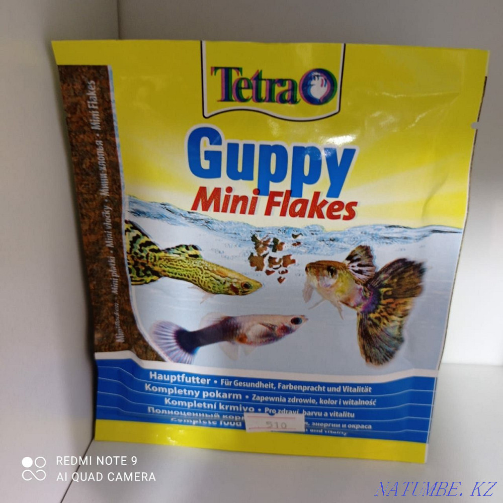 Корм для рыбок гуппи Tetra Астана - изображение 1