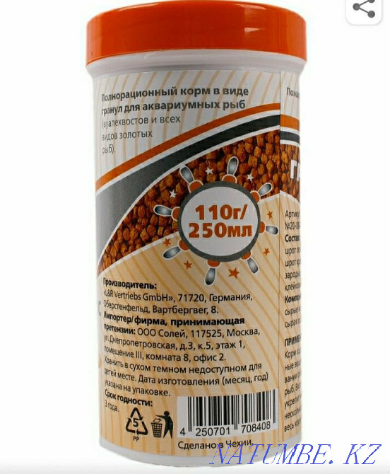 Premium food for goldfish Taldykorgan - photo 2