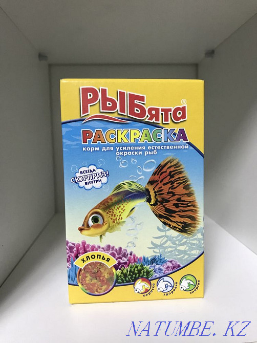 Корм для рыбок Астана - изображение 1