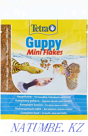 Guppy fish food, guppy fish food, Tetra food Astana - photo 1