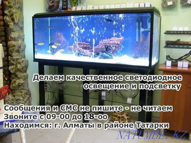 в аквариум под ваш размер сделаем качественный светодиодный светильник Алматы - изображение 1