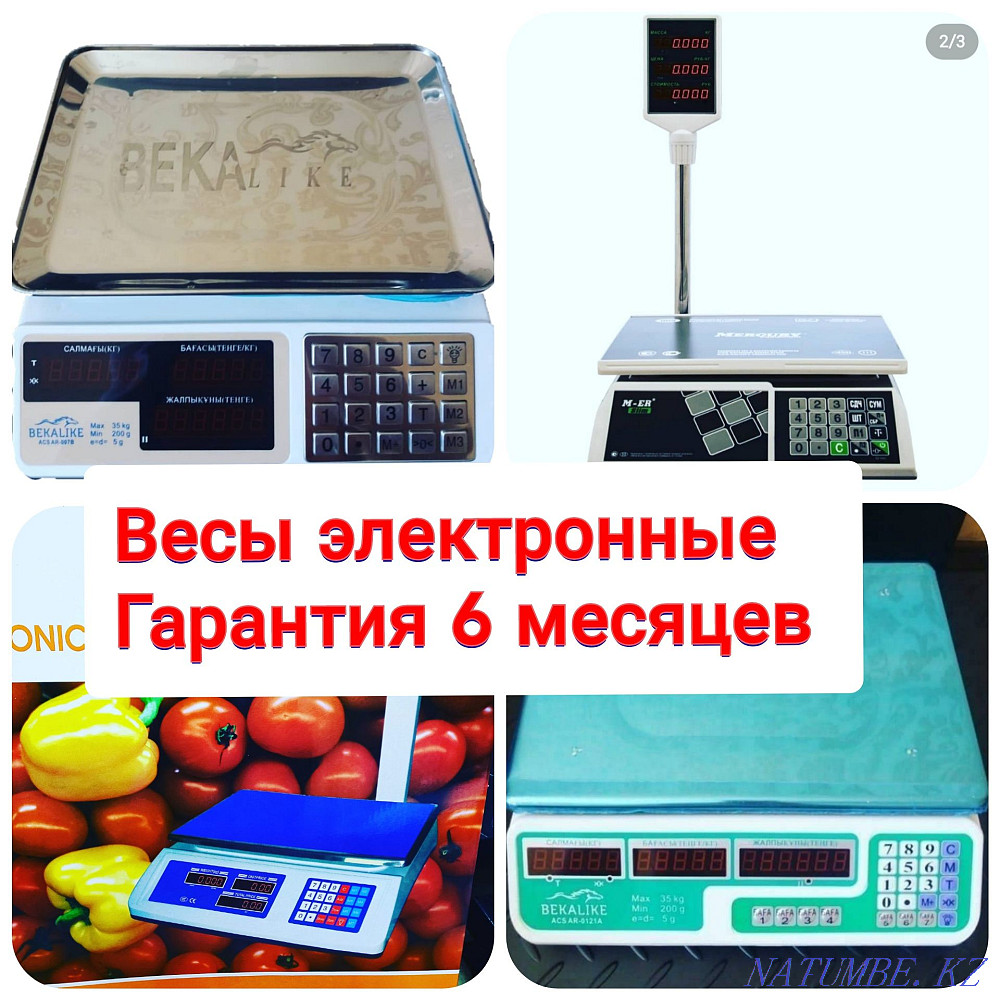 Весы электронные Актобе - изображение 1