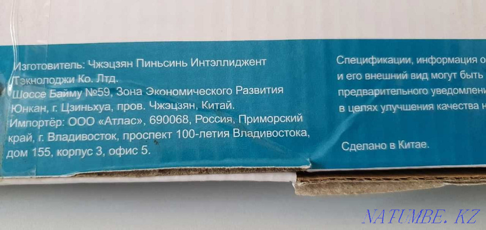 Напольные электронные весы DEXP Семей - изображение 7