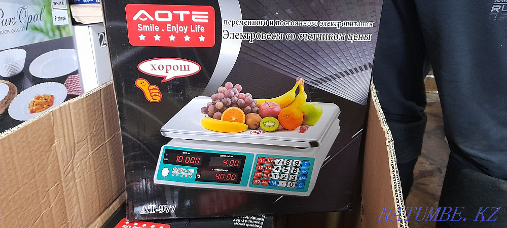 весы с доставкой Семей - изображение 1