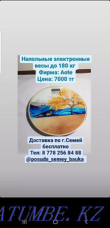 Floor electronic scales Semey - photo 4