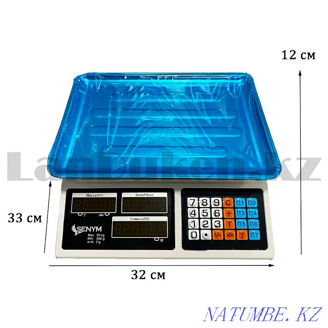 Scales Shymkent Wholesale and retail Shymkent - photo 4