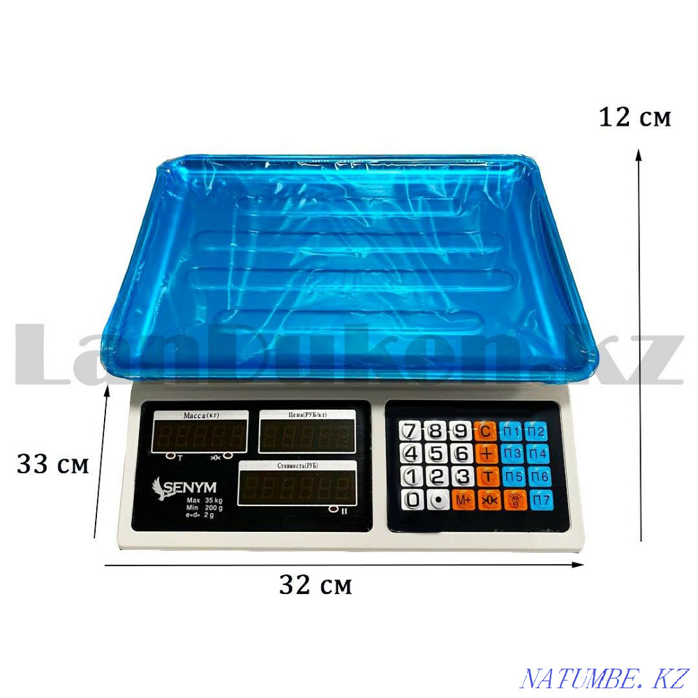 Таразылар Шымкент Көтерме және бөлшек сауда Шымкент - изображение 4