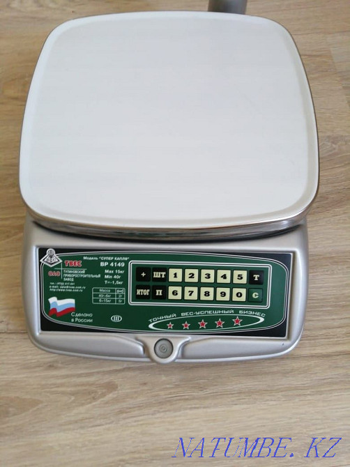 Electronic Scales new Aqtau - photo 2