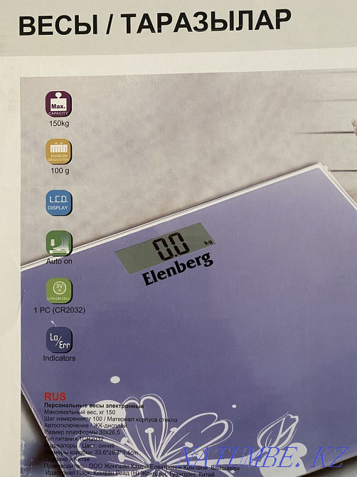 Весы электронные Тараз - изображение 3