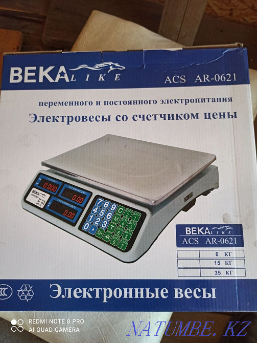 Весы электронные до 35 кг Чапаево - изображение 3