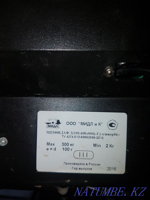 electronic scales Karagandy - photo 5