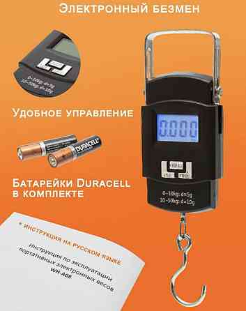 Электронные портативные весы Karagandy