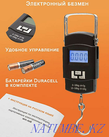 Electronic portable scales Karagandy - photo 1