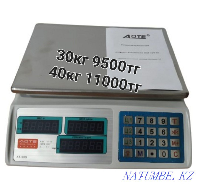 Scales commercial electronic Aqtau - photo 2