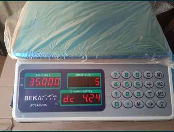 Весы электронные BEKAlike Almaty