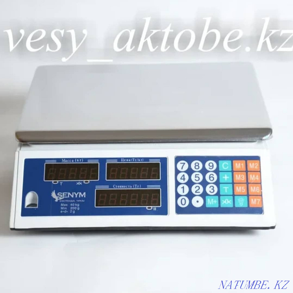 electronic scales Aqtobe - photo 7