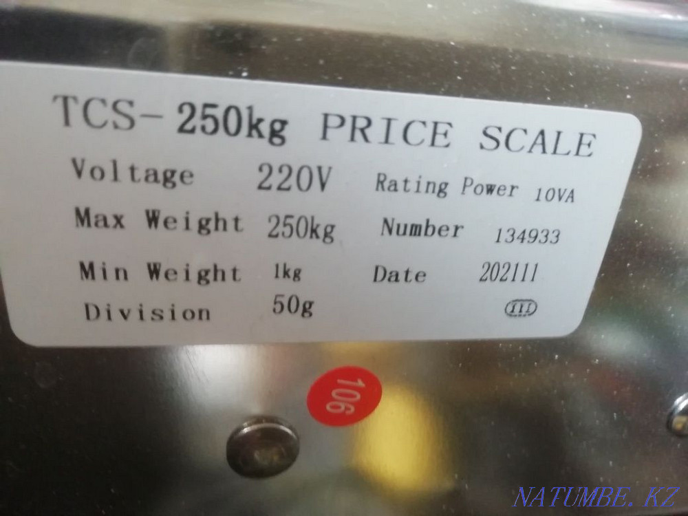 Scales platform electronic floor. Тобол - photo 6