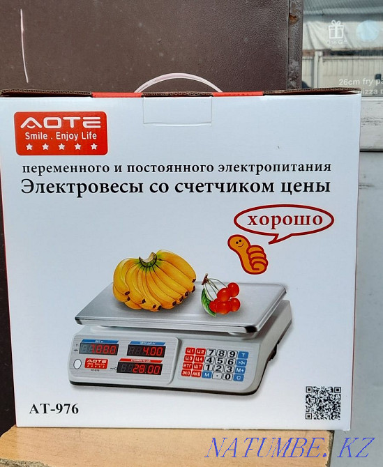 Floor scales, electronic Shemonaikha - photo 2