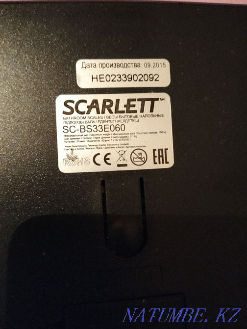 Scales floor electronic Scarlett Rudnyy - photo 3