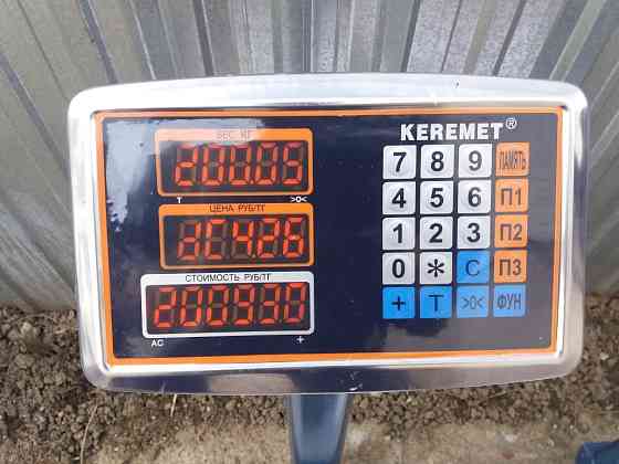 Весы электронные Керемет до 180кг новые в упаковке Almaty