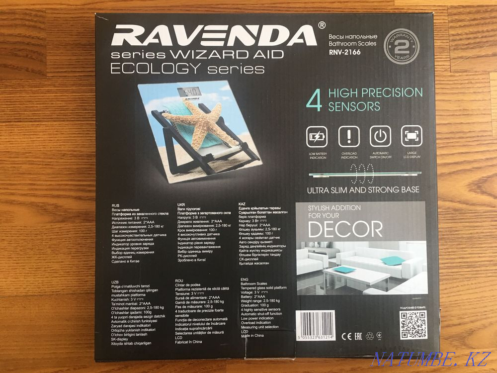 Весы электронные напольные Астана - изображение 3