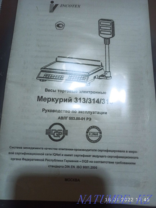 Trade electronic scales Ust-Kamenogorsk - photo 2