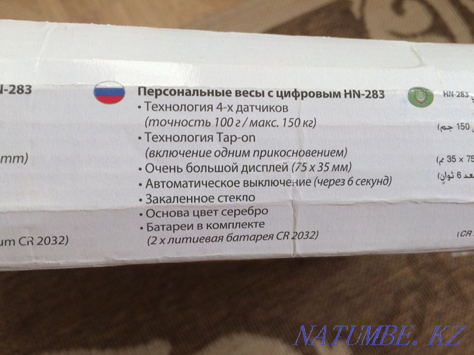 Весы электронные напольные Астана - изображение 3