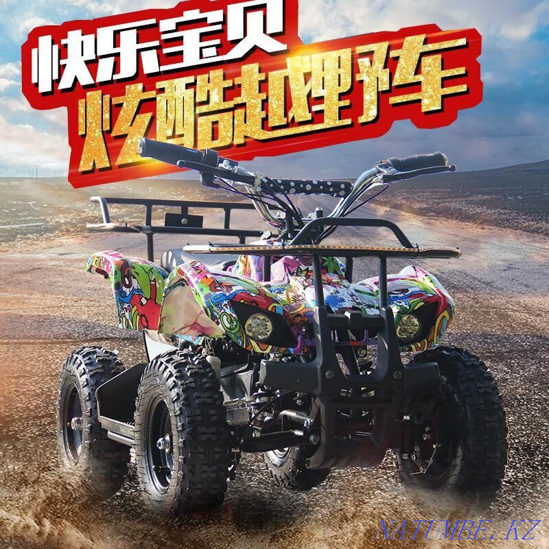 Квадроциклы , мотосамокаты, трициклы! Караганда - изображение 1