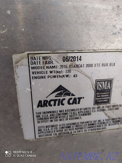Снегоход Арктик кэт Макинск - изображение 5
