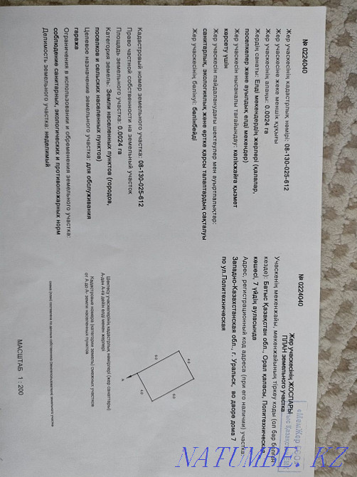 Продам кирпичный гараж Уральск - изображение 3